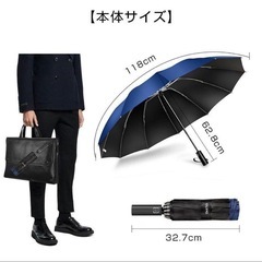 折りたたみ傘　雨傘　大きい　12本骨　撥水　晴雨兼用　ワンタッチ　自動開閉　UVの画像