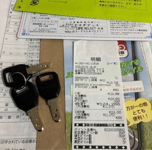 Panasonic  パナソニック　ビビDX  BE-FD633T3