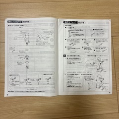 分岐混合栓の画像