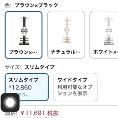 壁掛け　テレビボードの画像