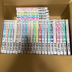 監獄学園（プリズンスクール）漫画全巻セットの画像