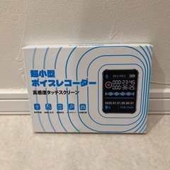 ボイスレコーダー 32G大容量 80時間連続録音 ノイズリダクション 小型 録音の画像