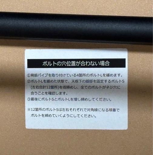 取引決定　
昇降デスク　　手動