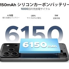 【新品未開封】DOOGEE Note56 Pro Android 16 スマホ SIMフリー 32GB+128GB 2TB拡張の画像