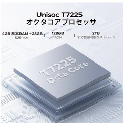 【新品未開封】DOOGEE Note56 Pro Android 16 スマホ SIMフリー 32GB+128GB 2TB拡張の画像