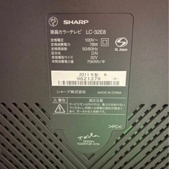SHARP AQUOS テレビ32インチ　取りに来れる方のみのみ(商談中))の画像