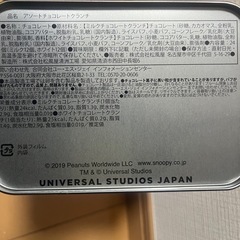 USJゴミ箱の画像