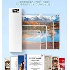 ラミネーター 冷温両用 A3/A4 150μm対応 フィルム20枚 50秒加熱の画像
