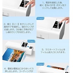 ラミネーター 冷温両用 A3/A4 150μm対応 フィルム20枚 50秒加熱の画像