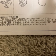 ベビーゲート⚠️取り付け場所のサイズご確認くださいの画像