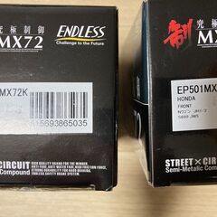 エンドレス MX72 EP501MX72K EP451MX72K ブレーキパッド endless S660 ホンダ honda スポーツカー 峠 車 サーキットの画像