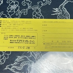 ⭐︎KFC20％割引券⭐︎の画像