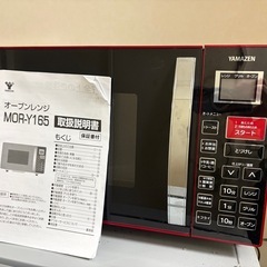 オーブンレンジ　MOR-Y165の画像