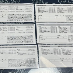 伊藤園ホテルズ⭐︎割引券の画像