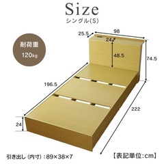 ベッドシングル差し上げますの画像