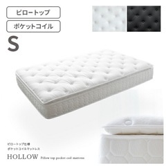 ベッドシングル差し上げますの画像