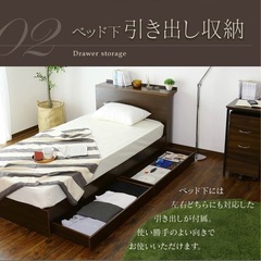 ベッドシングル差し上げますの画像