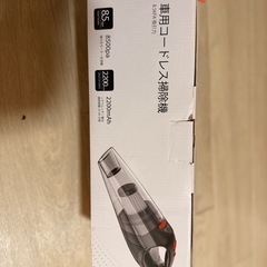 ハンディ掃除機の画像