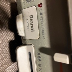 ガスコンロの画像