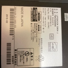 富士通 LIFEBOOK S904/J i5 / メモリ10GB / SSD256GB / Windows11 ノートPCの画像