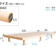 🌿 【シングルベッドフレーム×2台セット/ホワイト】ワイドキングとして使用／状態良好✨の画像