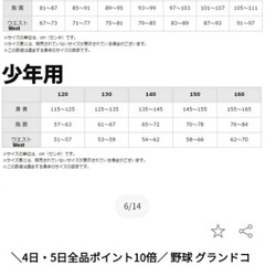新品未使用　防寒防寒ジャケットLsizeの画像