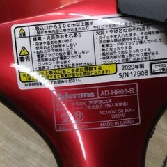 展示引き上げ品　定価3万円以上　アデランス　ドライヤー　薄毛対策　ヘアドライヤー　の画像