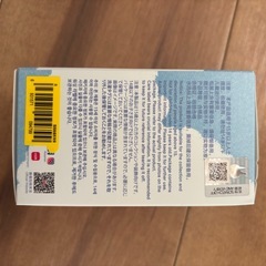 POPMART ラブブイニシャルRの画像