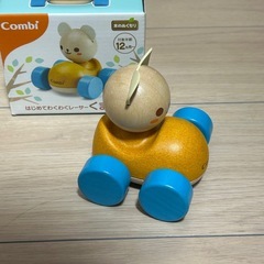 コンビ はじめてわくわくレーサー くまくん 12ヶ月〜の画像