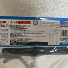 未開封　自転車空気入れの画像