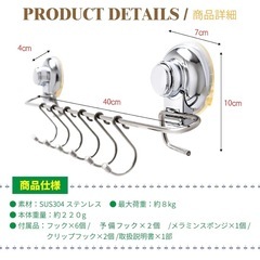 LK SHOP キッチンツールフック 強力 吸盤 ステンレスの画像