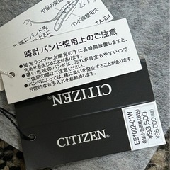 CITIZEN シチズン 腕時計 エコドライブ XC 電波ソーラー クロスシー　レディース　の画像