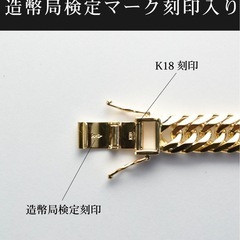 【美品】149.9g K18 喜平ネックレス8面カット トリプル  60cmの画像