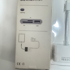 新品❤️ Lightning三合一カメラアダプター、USB、SD、MicroSDポートの画像