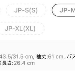 シーインshein ピンク系 ニットセーター ショート丈　JP-Mの画像