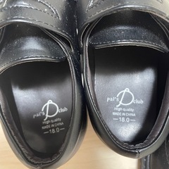 ローファー　17.18センチの画像