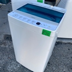 NO B716 🌈福岡市内配送設置無料✨🌈ハイアール 4.5kg 全自動洗濯機 ホワイトHaier JW-C45A-Wの画像