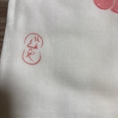銀座くのや　ガーゼ　手拭いの画像
