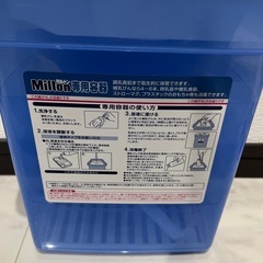 ミルトン専用容器＋ミルトン錠剤残り◯個の画像