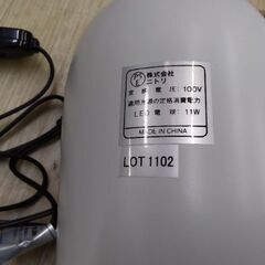 超お買い得　ワンコイン　超お洒落　極上美品　デスクライト　ランプ　シーリングライト　ペンダントライト　フロアライトの画像