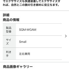 ウェイトグローブ　新品の画像