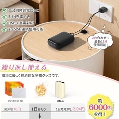 【新品】充電式カイロ LEDデジタル 大容量10,000mAh マグネット分離式 電気カイロ 3秒急速発熱 6段階温度調節 360°全面発熱 超軽量の画像