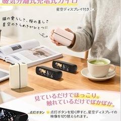 【新品】充電式カイロ LEDデジタル 大容量10,000mAh マグネット分離式 電気カイロ 3秒急速発熱 6段階温度調節 360°全面発熱 超軽量の画像