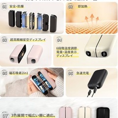 【新品】充電式カイロ LEDデジタル 大容量10,000mAh マグネット分離式 電気カイロ 3秒急速発熱 6段階温度調節 360°全面発熱 超軽量の画像