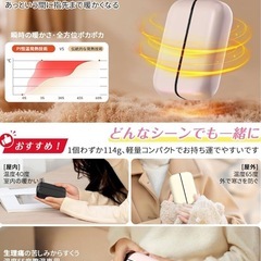 【新品】充電式カイロ LEDデジタル 大容量10,000mAh マグネット分離式 電気カイロ 3秒急速発熱 6段階温度調節 360°全面発熱 超軽量の画像