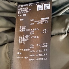 UNIQLOハイブリッドダウンパーカー Lサイズ dark greenの画像