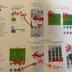 【確認中】スマホ用USBメモリ128GBの画像