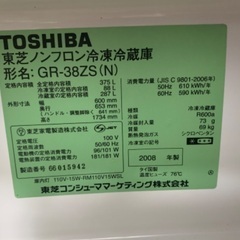 【取引中】冷蔵庫　TOSHIBA GR-38ZS（N）375Lの画像