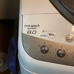 洗濯機 15日月曜日に取りに来てくれる方の画像