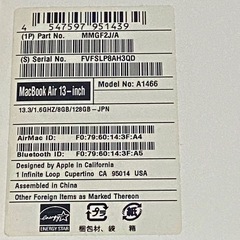 MacBook Air 13インチ Early 2015 8GB/128GBの画像